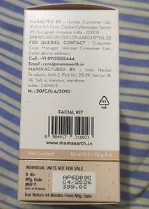 Mamaearth Rice Facial Kit