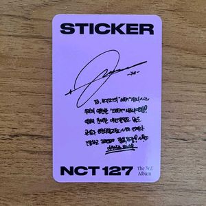 Official Jungwoo pc