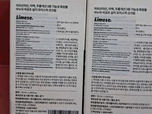 Viral korean Auna sunscreen