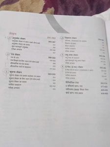 Arihant All In One Hindi B CBSE Class 10