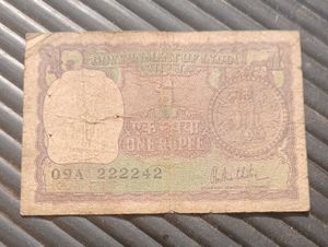 One Rs Old Collectable Note with Fancy Vip Number