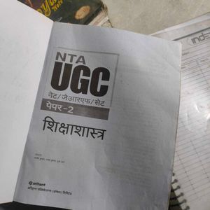 NTA UGC NET/JRF Paper 2 Book