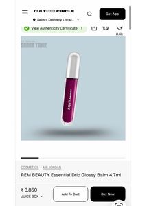 Refill Beauty Lip Gloss