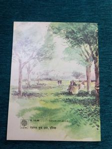 Chai Ki Kahani and other nbt books(set of 4)