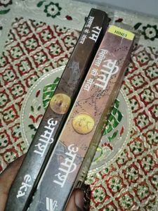 Ram And Sita By Amish Tripathi