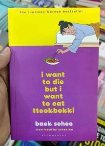 I Want To Die But I Want To Eat Tteokbokki Book
