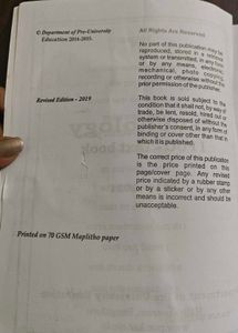 Psychology I-PUC Text Book (2020-21)