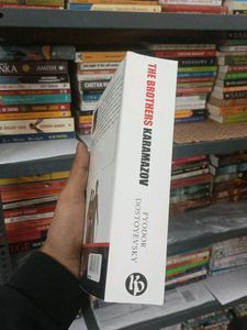 The Brothers Karamazov by Dostoevsky