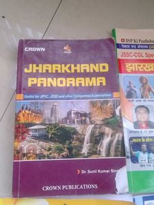 Jharkhand Competitive Exam Books