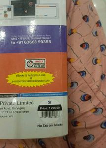 Saraswati Health and Physical Education - XII