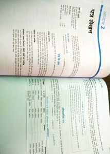 🛑New Class 10 Hindi Arihant All In One Guide
