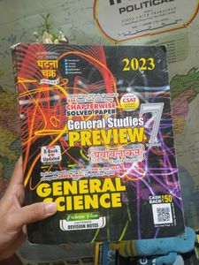 General Studies Preview 2023