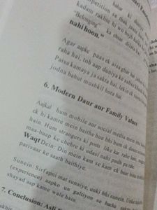 The Soul Recovery by Adarsh Pal