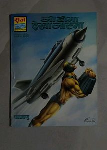 Vintage Raj Comics - Superhero Collection