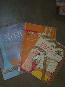 Class 11-12th  [CBSE] Hindi Books
