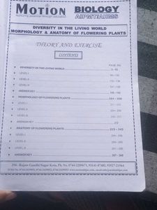 Motion Biology Book for AIPMT/AIIMS