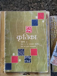 Second hand class 10th combo textbooks 📚