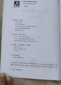 B.Ed Books 3