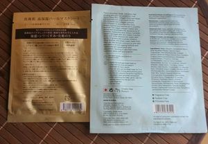Pack of 4 Sheet Masks