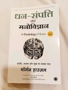 🆕  The Psychology Of Money Book In Hindi Paperbac