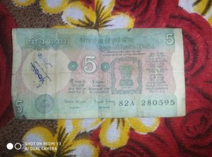 5₹ Old Note And 1₹ Old Coin