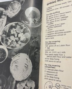 Vintage 1974 Cookbook