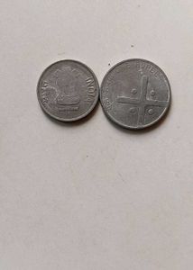 Indian Coins