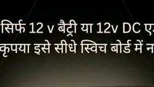 LED Display "Hare Ka Sahara"