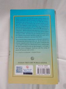 Swami And Friends By R.K Narayan Fiction Novel