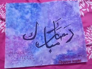 combo of 2 painting for muslims