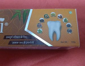 Brand New Skin Care Combo With Gum CareDental