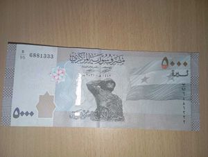 Foreign Money, Syrian