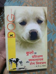 Dog Care Book