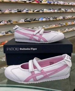 Onitsuka Girls
