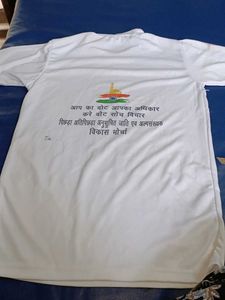Premium Quality White Lycra T-Shirt