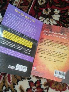 Rich Dad And The Secret Hindi Books
