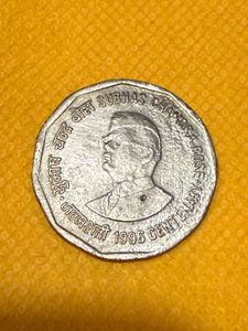 2rs Coin Issue Netaji Subhas Bose 1996 Rare