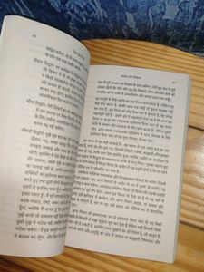 Greatest Book On Personal Growth And Wealth Think And Grow Rich In Hindi
