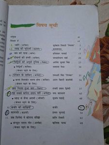 Vintage Hindi Textbooks Bundle