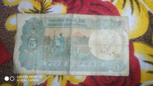 5₹ Old Note And 1₹ Old Coin