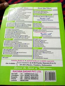 Together with Biology Class XII Book