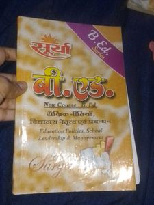 Surya B.Ed. Books - Set of 6