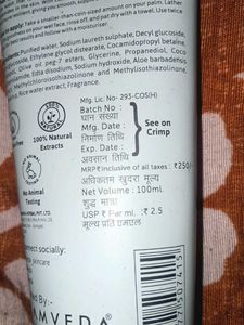 Glamveda Rice &amp; Ceramide Face Wash