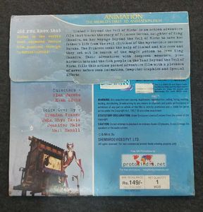 Sinbad: Beyond the Veil of Mists DVD