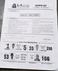 Neet Coaching Question Paper