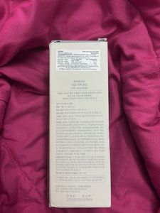 Korean White Seed Brightening Lotion