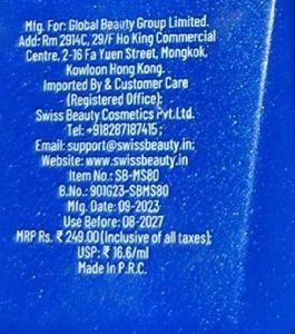 Swiss Beauty UV Gel Polish Set