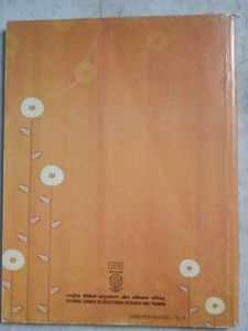 Words and Expressions 2 Workbook
