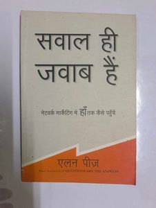 Hindi Translation of Questions Are The Answers