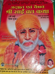 Spiritual Book Collection
